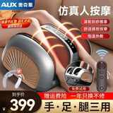 奥克斯（AUX）足疗机腿部按摩器小腿肌肉按摩仪全自动揉捏非经络疏通神器足底脚部母亲父亲节礼物实用送爸爸妈妈 【2026新款升级】波浪式夹捏+穴位按摩顶揉+支架 高档实用送爸爸妈妈老年人老公老婆生日礼物