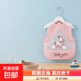 【超低价罩衣】婴儿童饭兜男女宝宝吃饭护衣防水无袖防溅衣卡通 狮子黄色+独角兽粉色 100【建议2-4岁】