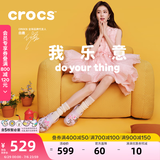 卡骆驰（CROCS）【预售】白鹿同款经典云朵洞洞鞋时尚百搭女鞋花园鞋|206750 葡萄冰-5DK(含智必星) 36 /37(230mm)