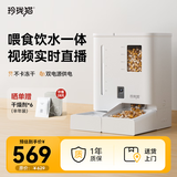 玲珑猫宠物智能一体饮水视频喂食器 猫咪饮水机 猫粮狗粮定时定量猫咪