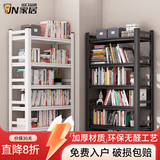 JN JIENBANGONG书架书柜学生家用落地图书置物架幼儿孩童收纳储物架钢制展示架子 3层 高80cm-两面围栏【加厚 默认白色】 长50cm宽30cm