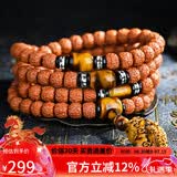妍韵珠宝满肉龙鳞纹五瓣金刚菩提子手串招财貔貅虎眼石文玩佛珠手链9x7mm