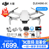 大疆 DJI Mini 4K 无人机 入门迷你航拍机 高清长续航专业智能拍摄小型遥控飞机 mini 4k 单电版+两年版随心换【含配件礼包】 标配（不含内存卡）