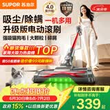 苏泊尔吸尘器家用大吸力无线手持轻量绿光显尘大功率吸尘机地毯宠物吸猫毛C70-L节日礼物