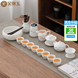 金镶玉功夫茶具整套装德化羊脂玉白陶瓷家用泡茶壶杯高端礼盒远山