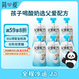 简爱父爱配方 儿童酸奶0%蔗糖原味100g*6袋 无蔗糖宝宝酸奶早餐下午茶