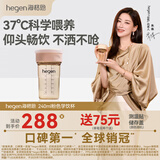 HEGEN海格恩学饮杯1岁以上240ml儿童PPSU多功能嘬口杯广口直饮喝水杯粉