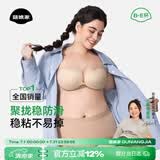 菇娘家胸贴聚拢上托大胸防垂防滑隐形无痕文胸芒果杯乳贴无肩带婚纱专用