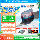 宏碁（acer）【补贴15%】非凡GO系列 PRO轻薄本14代酷睿C5、C7/锐龙R7商务办公学生笔记本电脑 GO 14英寸 R7-8745H 2.2K屏 16G 1T固态 限量补贴先到先得