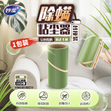 妙洁粘毛器替换纸小号10cm110撕可撕式衣服地毯沾毛除尘滚筒替换芯