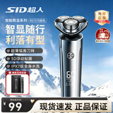 超人旋转式电动剃须刀 LED数显快充款 全身水洗【银色】RS7375 男生礼物 父亲节毕业礼物