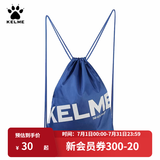 KELME/卡尔美束口袋抽绳双肩背包足球收纳袋健身运动包K034 彩蓝 均码(35cm*45cm)