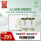 西湖龙冠2026新茶上市 龙冠龙井绿茶龙冠香礼盒装250g送长辈茶叶绿茶雨前
