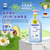 哈罗闪（sanosan）婴幼儿润肤乳500ml【0-12岁】身体乳面霜宝宝润肤霜清爽保湿滋润