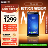 东集（Seuic）CRUISE 1P手持数据终端pda扫描枪二维扫码安卓采集器工业手机自营仓库盘点机把枪东大集成小码哥