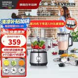 SEVERIN施威朗 铜线电机电动切菜机八合一料理机家用切片机切丝绞肉机打发研磨半商用多功能切菜神器 8合1料理机铜线电机KM3892 1.5L