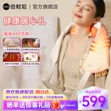 倍轻松（breo）【孙颖莎同款】颈椎按摩器N6mini按摩仪 热敷加热肩颈斜方肌颈部实用生日送老婆男女友父母礼物 重磅新品】N6mini-2代【肩周热敷版】