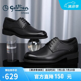 金利来（Goldlion）男鞋正装商务休闲鞋舒适轻质透气时尚皮鞋58083057101A黑42码