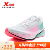 特步（XTEP）360X2.0LITE跑鞋男女鞋竞训马拉松减震轻弹训练跑步鞋舒适运动鞋 经典白/荧光樱粉/澈青蓝【女】 36
