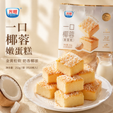 光明一口椰蓉嫩蛋糕 252g*袋 早餐吐司夹心面包办公室休闲零食下午茶