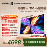 Vidda 75VX3Q 海信电视 75英寸 超高刷QD-Mini LED【送装一体版】价保618家电补贴液晶AI电视
