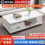 壹品帆诚【24小时闪发】茶几客厅简约茶几电视柜组合套装客厅茶几 1.2M暖白色+白色大理石纹玻璃 钢化玻璃桌面