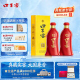 口子窖六年型 兼香型白酒 52度450ml*2双瓶装