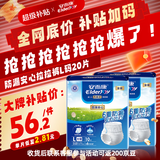 安而康（Elderjoy）防漏安心拉拉裤L码10片*2包 内裤式尿不湿 透气 快吸