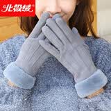 北极绒（Bejirog） 手套女冬季毛线手套女士韩版触摸屏学生双层加绒开车骑行时尚可爱女孩保暖加厚棉手套