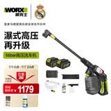 威克士20V无刷锂电清洗机WU633(5.0双电)无线洗车机高压喷枪水枪家用