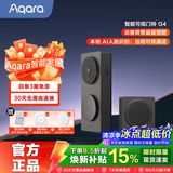 Aqara绿米联创智能可视门铃G4/G410监控WiFi直连摄像手机远程查看 智能门铃G4-石墨灰