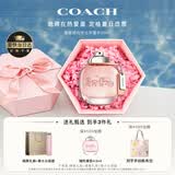 蔻驰（COACH）纽约女士淡香水90ml干花礼盒生日礼物送女朋友老婆香氛毕业礼物