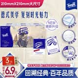 得宝（TEMPO）手帕纸 复古版4层7张*6包印花纸巾 纸巾小包 面巾纸