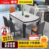 惠寻 京东自有品牌 现代简约岩板餐桌椅组合小户型可伸缩餐桌家用饭桌 【升级四轨】亮光雪山白/黑白框架-加厚皮椅 1.35米 一桌六椅
