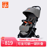 好孩子（gb）gb婴儿车0-3岁可坐可躺轻便折叠婴儿推车 小情书D619-B