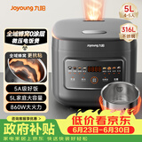 九阳（Joyoung）【全域蜂窝0涂层】316L不锈钢内胆电饭煲电饭锅5升大容量4-6人860W微压烹饪5A级米饭 F-50F505L