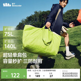 蕉下（beneunder）托特包包女包单肩包礼物大容量通勤旅行包手提行李包妈咪待产包
