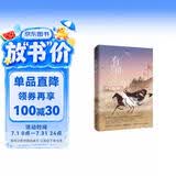 有匪1：少年游——赵丽颖、王一博领衔主演电视剧《有翡》原著小说