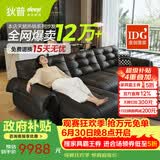 狄普天鹅青皮牛皮电动功能沙发零靠墙意式遥控伸缩拖床Ultra3.1米沙发