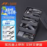 吉米家居爆款电钻网络检测基础手动工具家用多功能维修工具箱套装X4-ABCF
