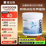 嘉宝莉墙固拉毛界面剂墙面加固混凝土增强剂1kg