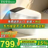TOTODOFO轻智能马桶自动翻盖泡泡盾家用无水压限制一体即热坐便器免费安装 轻智能自动+泡泡款【自动·无烘干清洗】 250/305/350/400mm【下单备注】