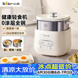 小熊（Bear）煮蛋器 蒸蛋器 自动断电早餐蒸煮一体机 定时预约蒸蛋神器小型一人用 0涂层不锈钢轻食机ZDQ-F12G3