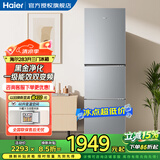 海尔（Haier）冰箱三开门一级能效家电智能双变频三循环风冷无霜中小户型家用节能高颜值超薄多门电冰箱 283升-黑金净化-60升百变空间-深冷速冻