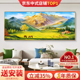 良木客厅装饰画山水沙发背景墙西墙挂画大气招财办公室风水靠山图壁画 B-背靠金山 120*50cm【适合1.5米左右沙发】 珍珠黑框-哑光布艺画