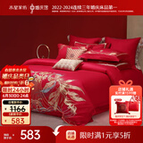 水星家纺结婚床上四件套纯棉100%红色婚庆床单被套新婚礼物龙凤1.8m家居馆