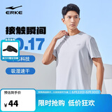 鸿星尔克短袖男夏季圆领速干衣冰感透气吸湿排汗t恤运动男跑步服上衣男t