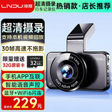 LNDU凌度BL990X行车记录仪4K高清夜视支持停车监控前后双录APP查看 单镜头+32G卡