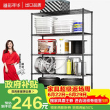 溢彩年华置物架落地仓库货架可组装家用阳台杂物架储物架客厅收纳架2607