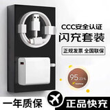 天语（K-Touch）适配vivo/iQOO充电线120W快充数据线X200/X100/XFold2原装手机充电线12/11双TypeC口超级闪充 【原充套装】适配120W机型超级闪充【USB口】 1